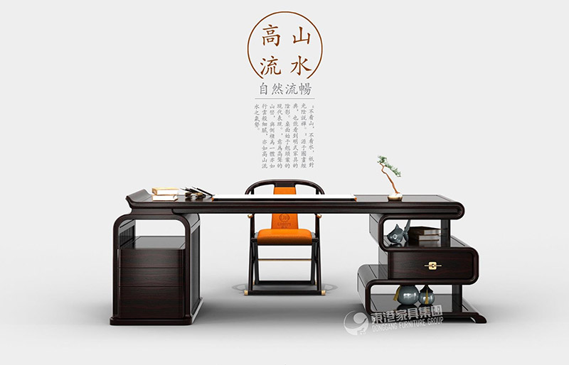 新中式领导办公桌